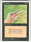 Deathgrip