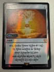 Sol Ring #