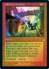 Vampiric Tutor [Retro Foil] #