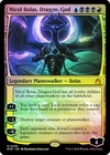 Dragon Engine [Foil] #