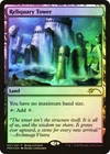 Reliquary Tower