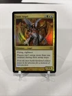 Guardian Project [Foil] #
