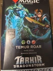 Inspiring Roar #
