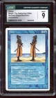 Clone