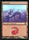Mountain [Foil] #