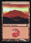 Mountain [Foil] #