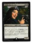 Braids, Cabal Minion