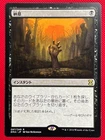 Xantid Swarm