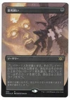 Thoughtseize
