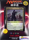 Saskia the Unyielding
