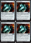 Rogue's Gloves
