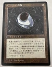 Aladdin's Ring