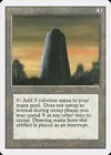 Basalt Monolith #