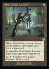 Ashnod's Altar [Foil] #