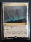 Cavern of Souls #