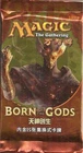 Booster Pack