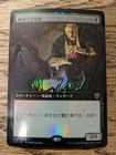 Viscera Seer