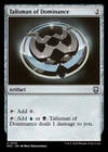 Talisman of Dominance #