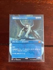Consecrated Sphinx