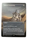 Helm of Awakening [Borderless] #