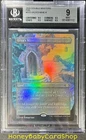 Urza's Mine
