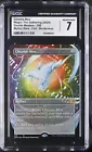 Chrome Mox [Extended Art Foil] #