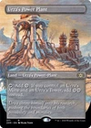 Urza's Power Plant [Extended Art Foil] #
