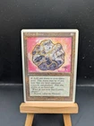 Fellwar Stone