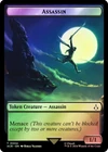 Assassin // A Mysterious Creature #