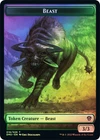 Argivian Cavalier [Foil] #