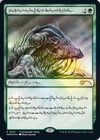 Phyrexian Triniform