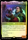 Reliquary Tower [Borderless Foil] #
