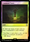 Command Tower [Foil] #