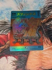 Consecrated Sphinx