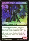 Disciple of the Vault [Foil] #