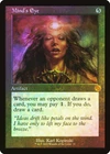Mind's Eye [Foil] #