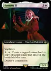 Romana II [Foil] #