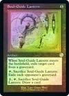 Soul-Guide Lantern [Schematic Foil] #