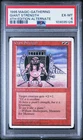 Giant Strength