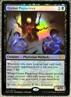 Gixian Puppeteer #
