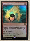 Heat Shimmer [Foil] #