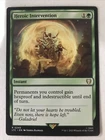Heroic Intervention