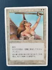 Serra Angel