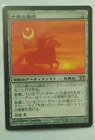 Konda's Banner
