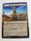 Reliquary Tower