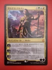 Sarkhan Unbroken