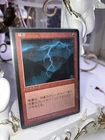 Lightning Bolt