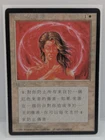 Circle of Protection: Red