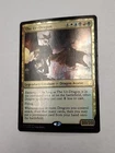 The Ur-Dragon [Foil] #