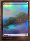 Blightsteel Colossus [Extended Art Foil] #